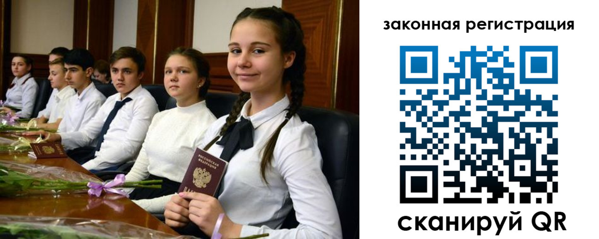 временная регистрация собственник в Чудово