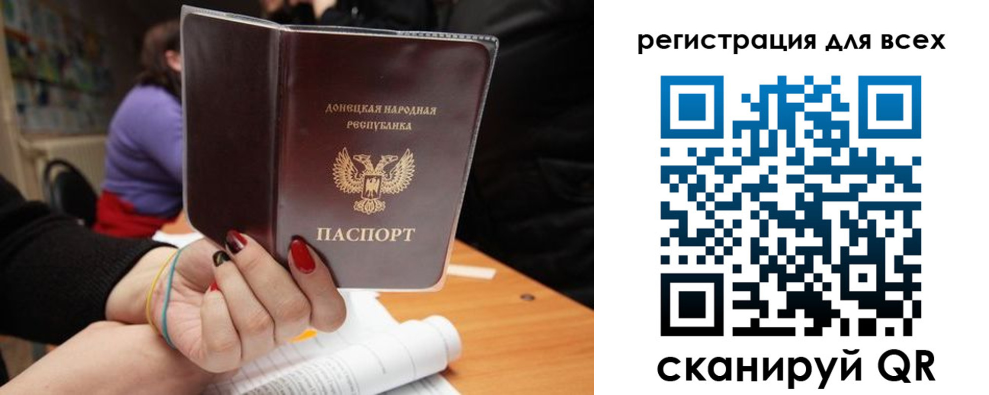 прописка поиск в Чудово